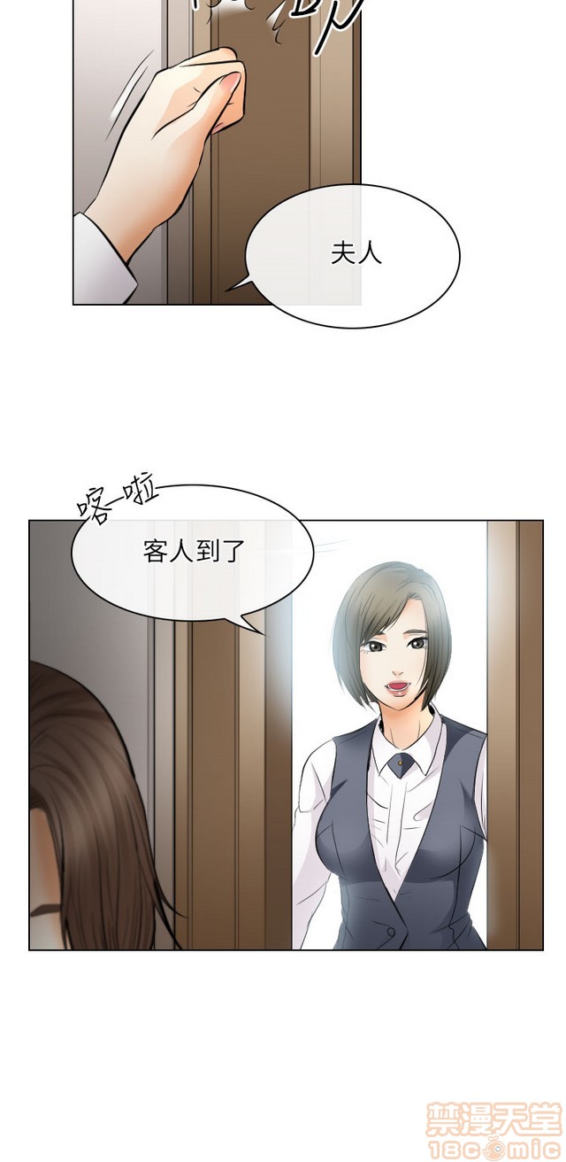 出轨[h漫]韩漫全集-出轨-第2話 END 无删减无遮挡章节图片 