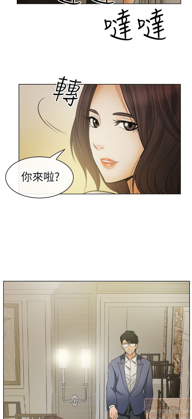 出轨[h漫]韩漫全集-出轨-第2話 END 无删减无遮挡章节图片 