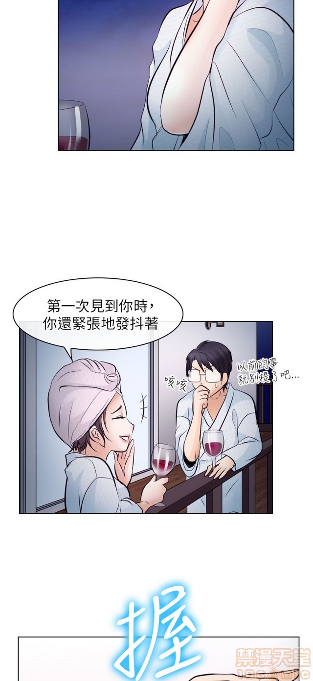 出轨[h漫]韩漫全集-出轨-第2話 END 无删减无遮挡章节图片 