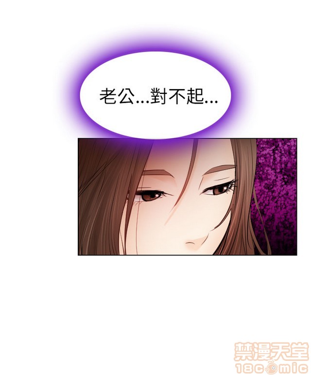 出轨[h漫]韩漫全集-出轨-第2話 END 无删减无遮挡章节图片 