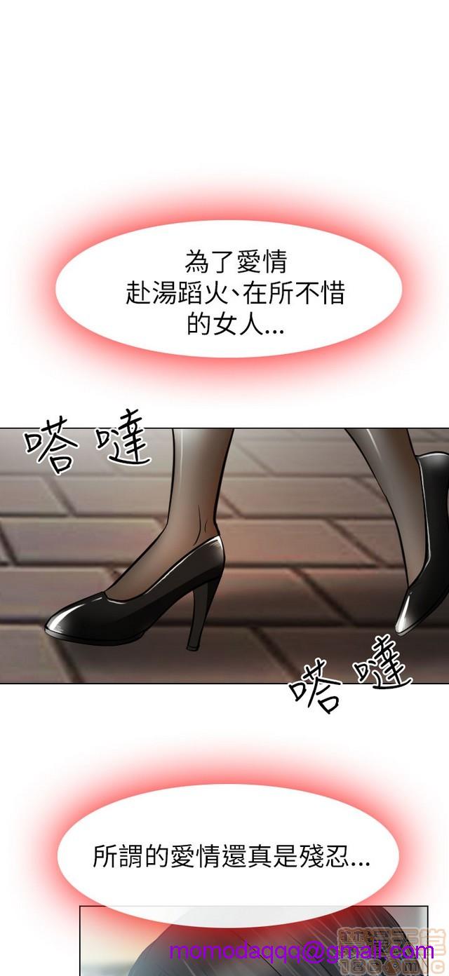 出轨[h漫]韩漫全集-出轨-第2話 END 无删减无遮挡章节图片 