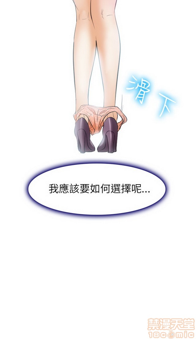 出轨[h漫]韩漫全集-出轨-第2話 END 无删减无遮挡章节图片 