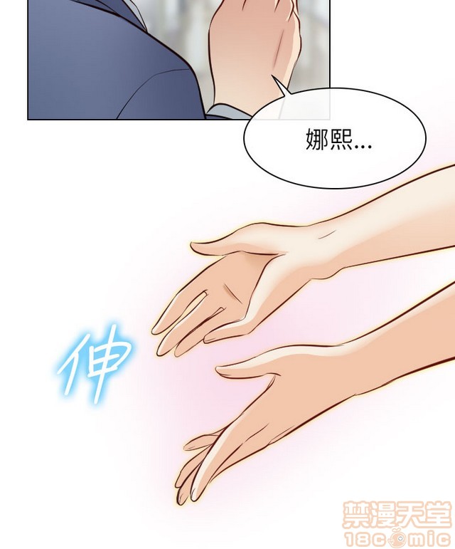 出轨[h漫]韩漫全集-出轨-第2話 END 无删减无遮挡章节图片 