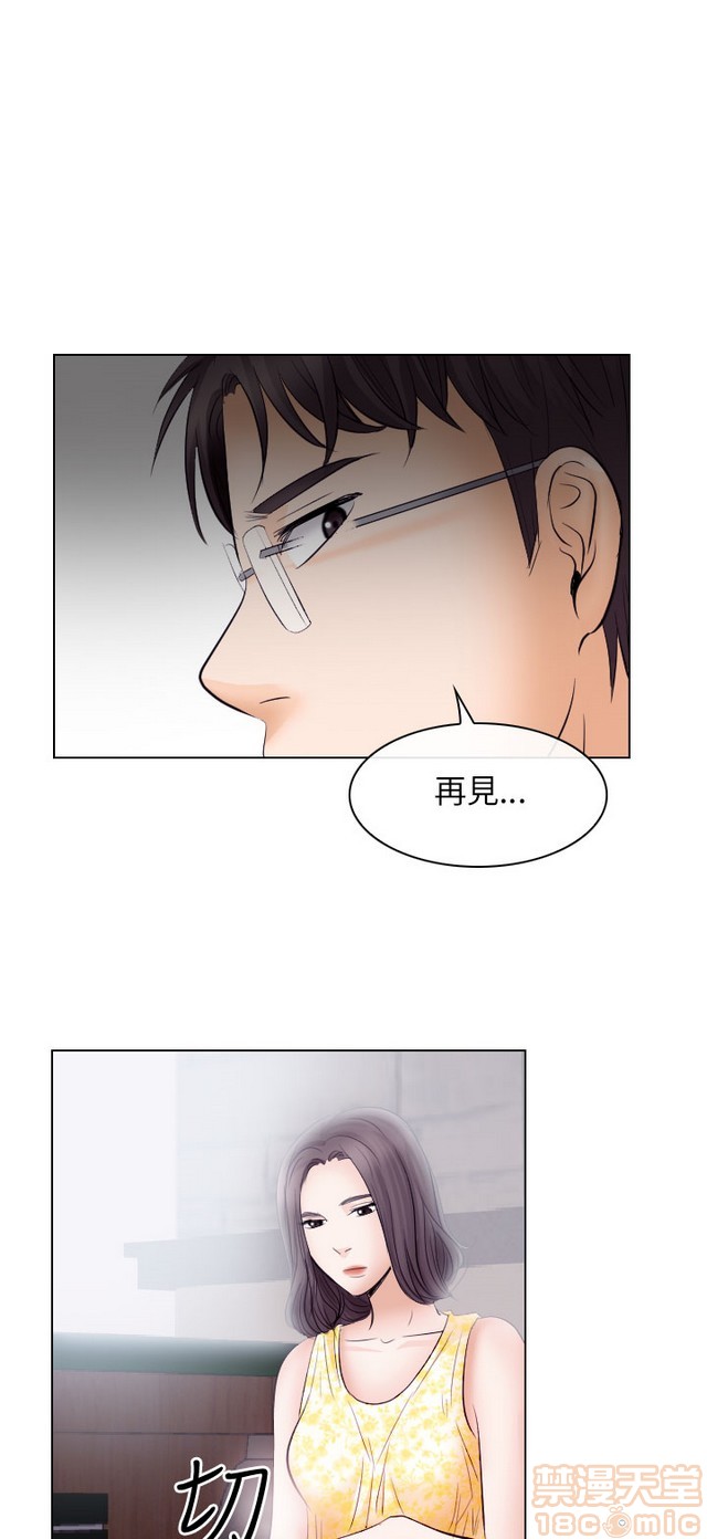出轨[h漫]韩漫全集-出轨-第2話 END 无删减无遮挡章节图片 