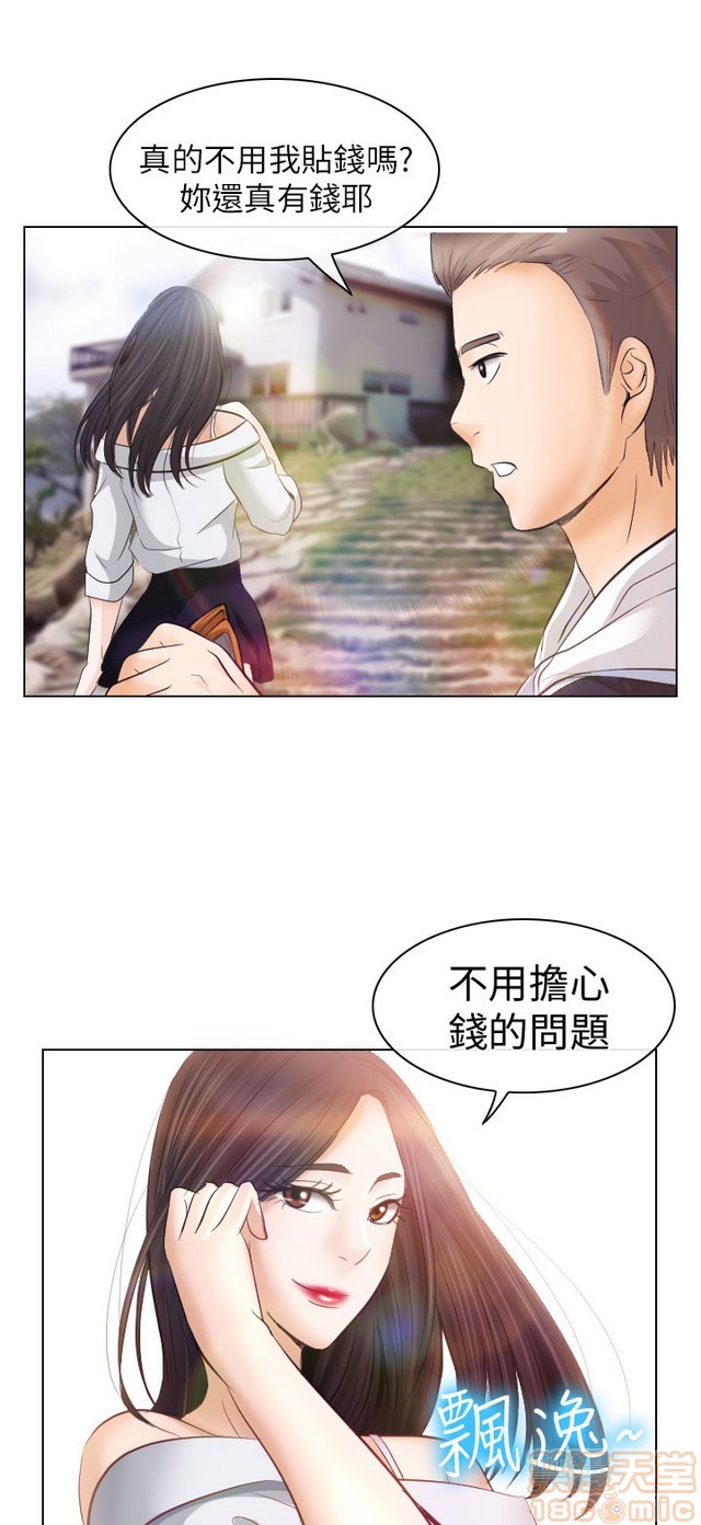 出轨[h漫]韩漫全集-出轨-第2話 END 无删减无遮挡章节图片 