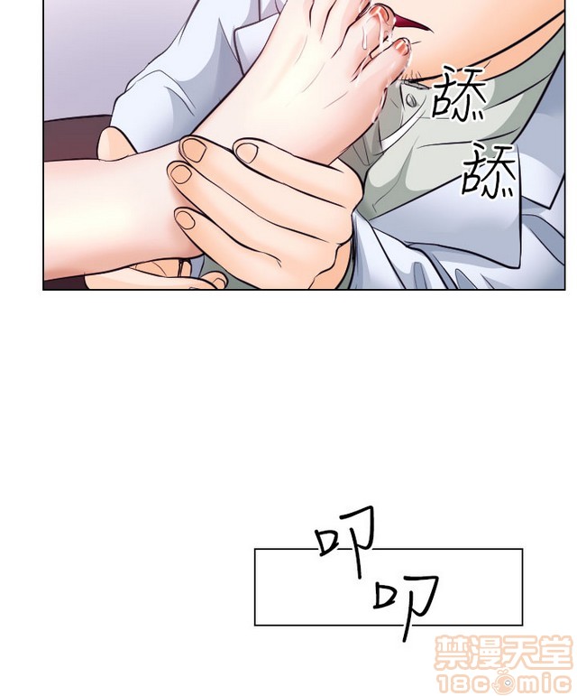 出轨[h漫]韩漫全集-出轨-第2話 END 无删减无遮挡章节图片 