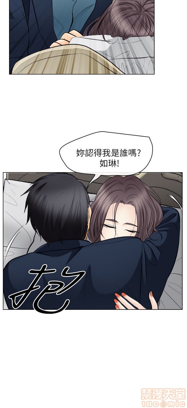 出轨[h漫]韩漫全集-出轨-第2話 END 无删减无遮挡章节图片 