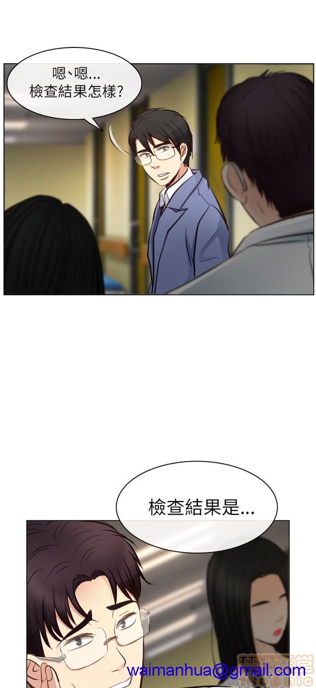 出轨[h漫]韩漫全集-出轨-第2話 END 无删减无遮挡章节图片 