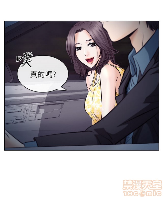 出轨[h漫]韩漫全集-出轨-第2話 END 无删减无遮挡章节图片 