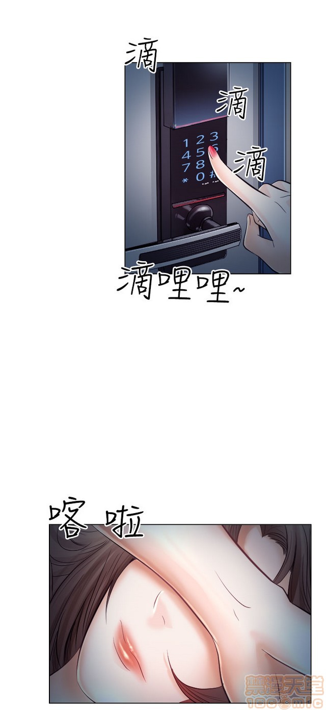 出轨[h漫]韩漫全集-出轨-第2話 END 无删减无遮挡章节图片 