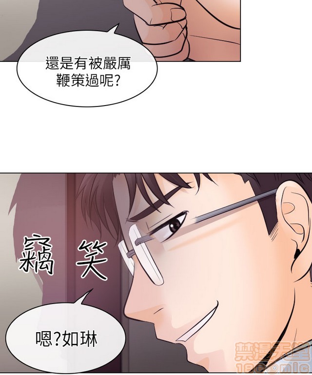 出轨[h漫]韩漫全集-出轨-第2話 END 无删减无遮挡章节图片 