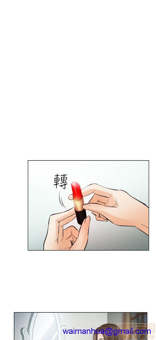 出轨[h漫]韩漫全集-出轨-第2話 END 无删减无遮挡章节图片 