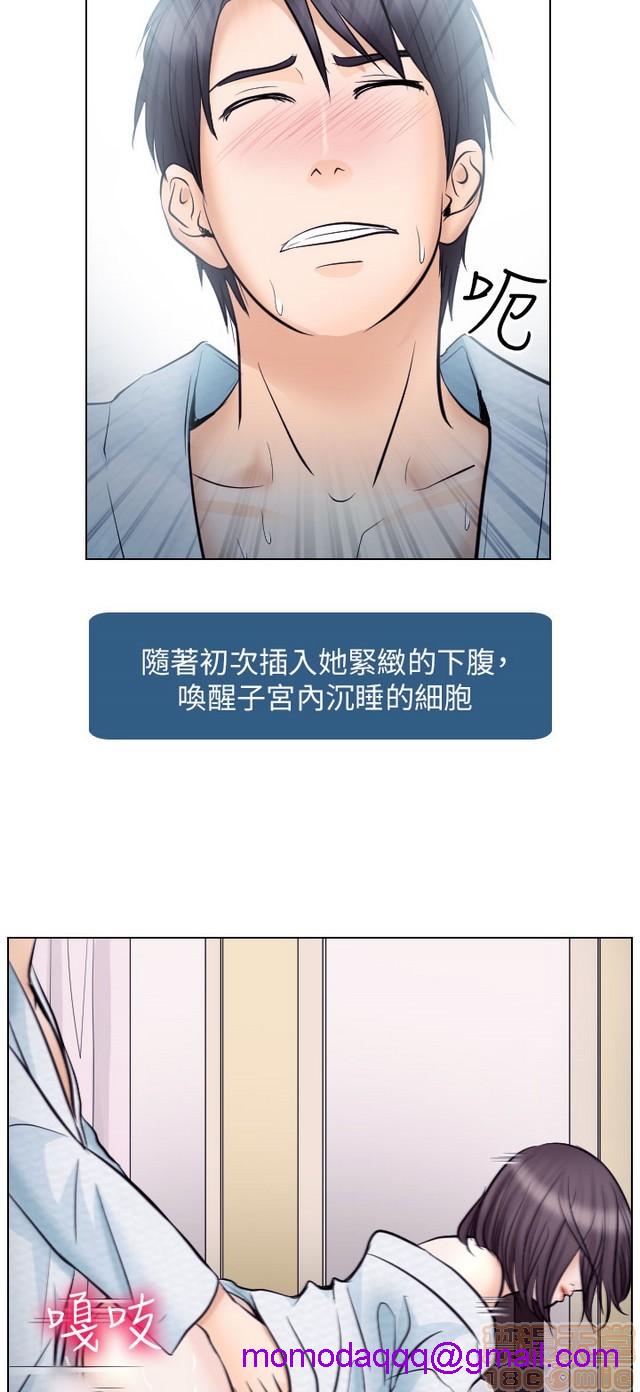 出轨[h漫]韩漫全集-出轨-第2話 END 无删减无遮挡章节图片 