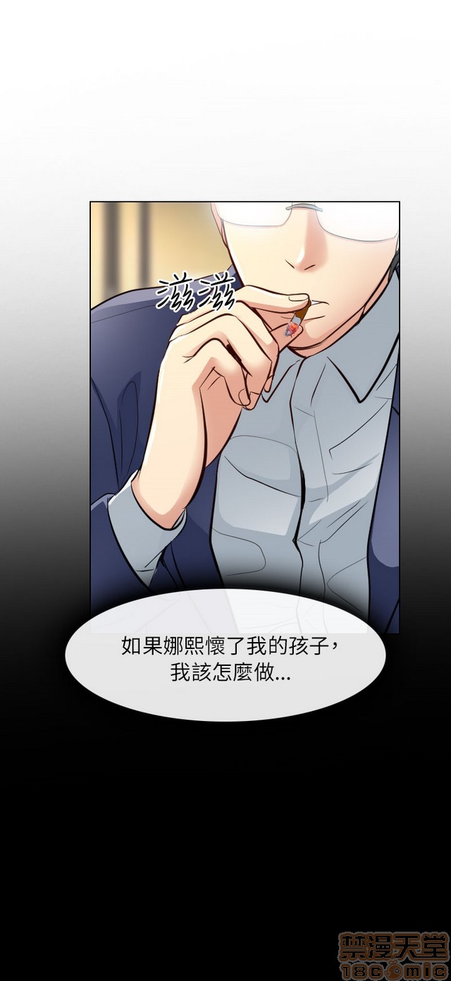 出轨[h漫]韩漫全集-出轨-第2話 END 无删减无遮挡章节图片 