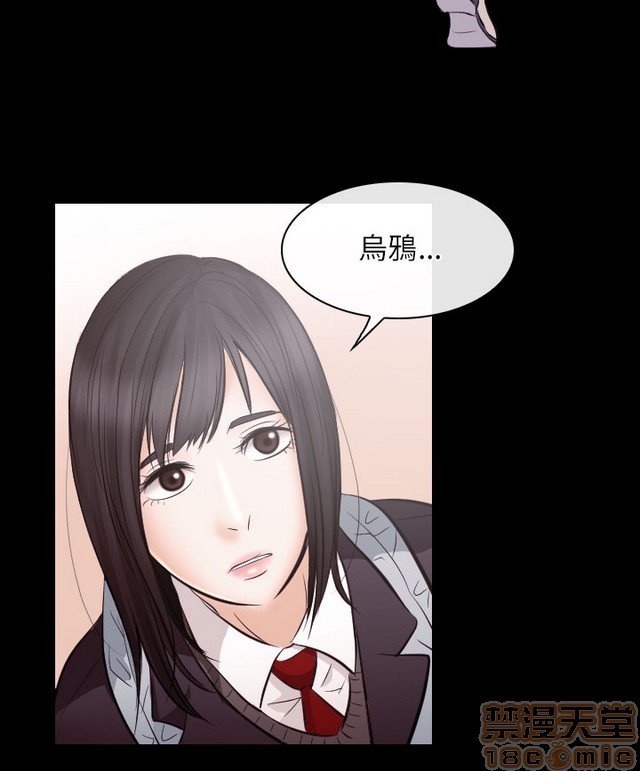 出轨[h漫]韩漫全集-出轨-第2話 END 无删减无遮挡章节图片 