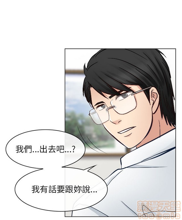 出轨[h漫]韩漫全集-出轨-第2話 END 无删减无遮挡章节图片 