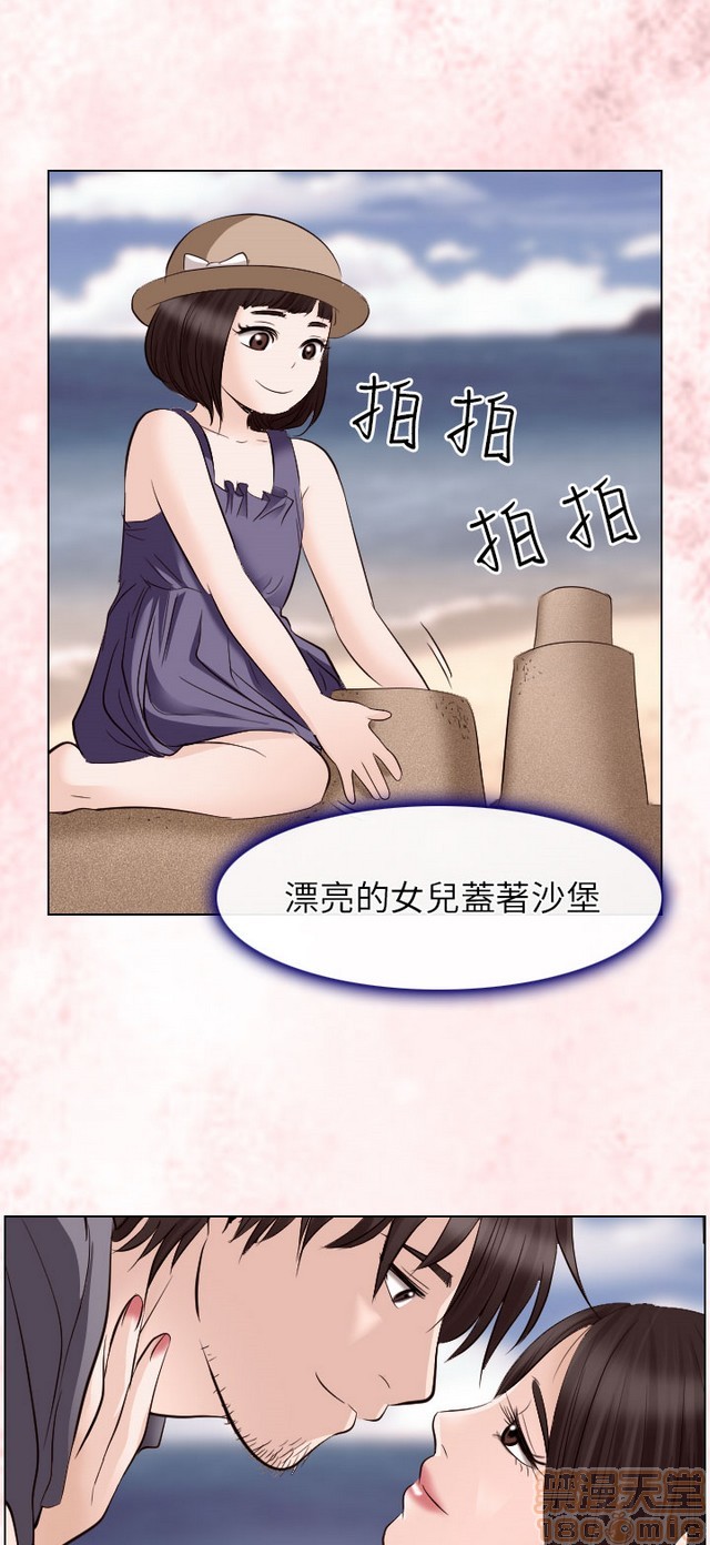 出轨[h漫]韩漫全集-出轨-第2話 END 无删减无遮挡章节图片 