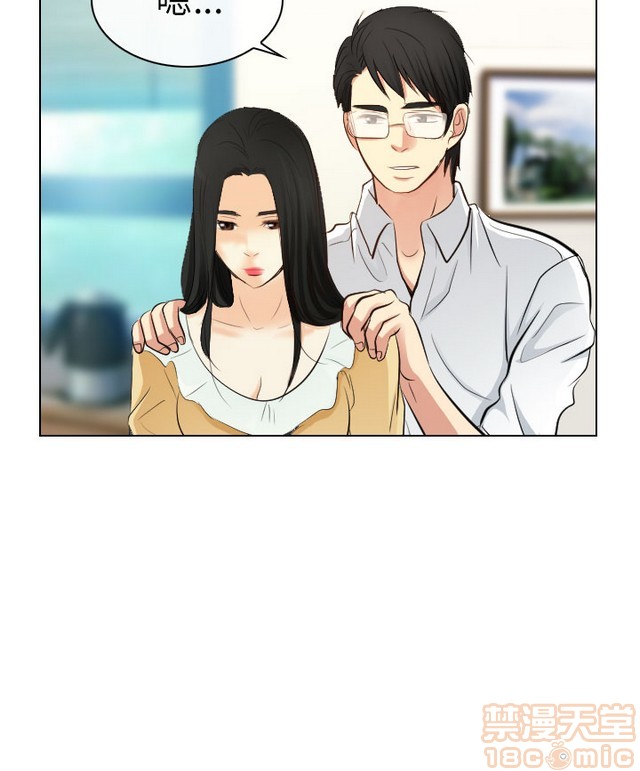 出轨[h漫]韩漫全集-出轨-第2話 END 无删减无遮挡章节图片 