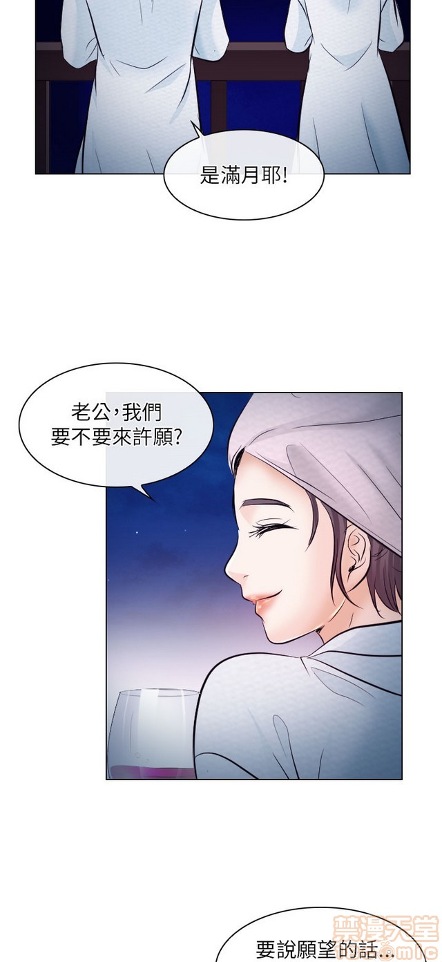 出轨[h漫]韩漫全集-出轨-第2話 END 无删减无遮挡章节图片 