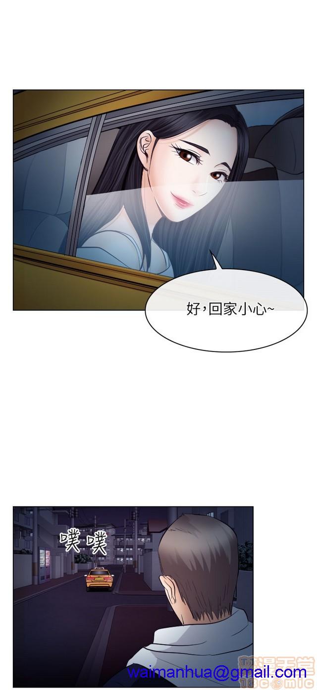 出轨[h漫]韩漫全集-出轨-第2話 END 无删减无遮挡章节图片 