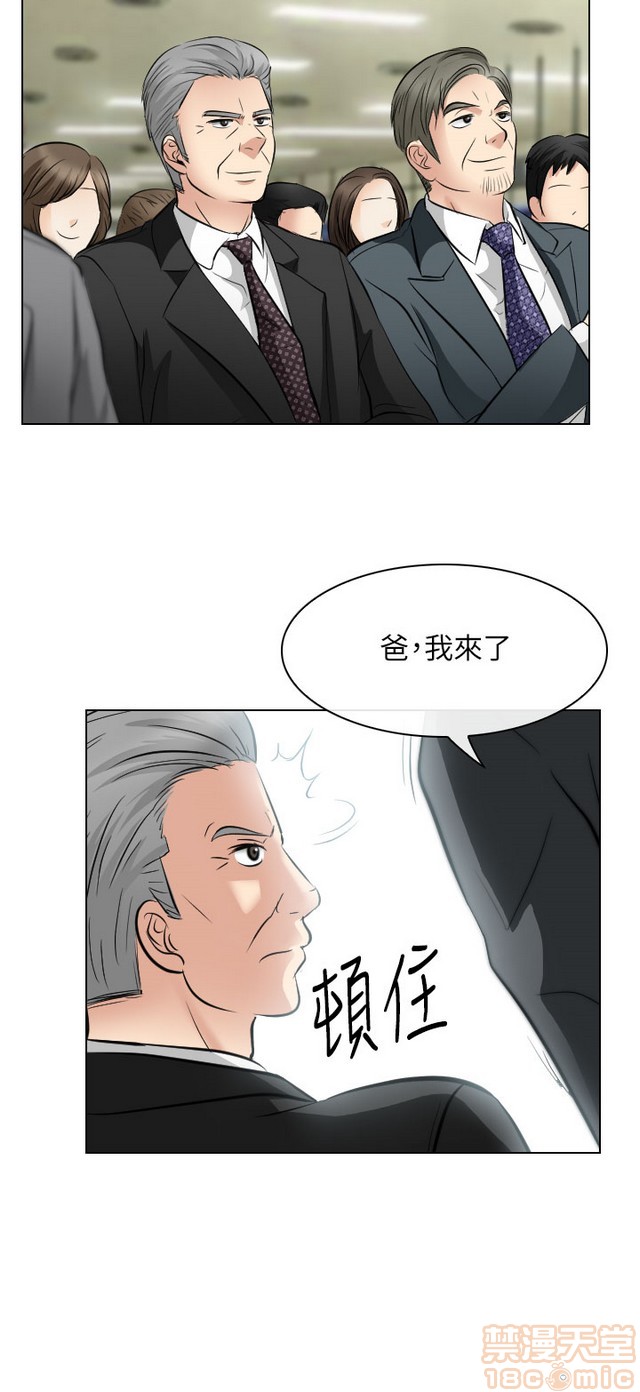 出轨[h漫]韩漫全集-出轨-第2話 END 无删减无遮挡章节图片 