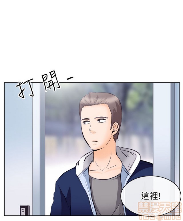 出轨[h漫]韩漫全集-出轨-第2話 END 无删减无遮挡章节图片 