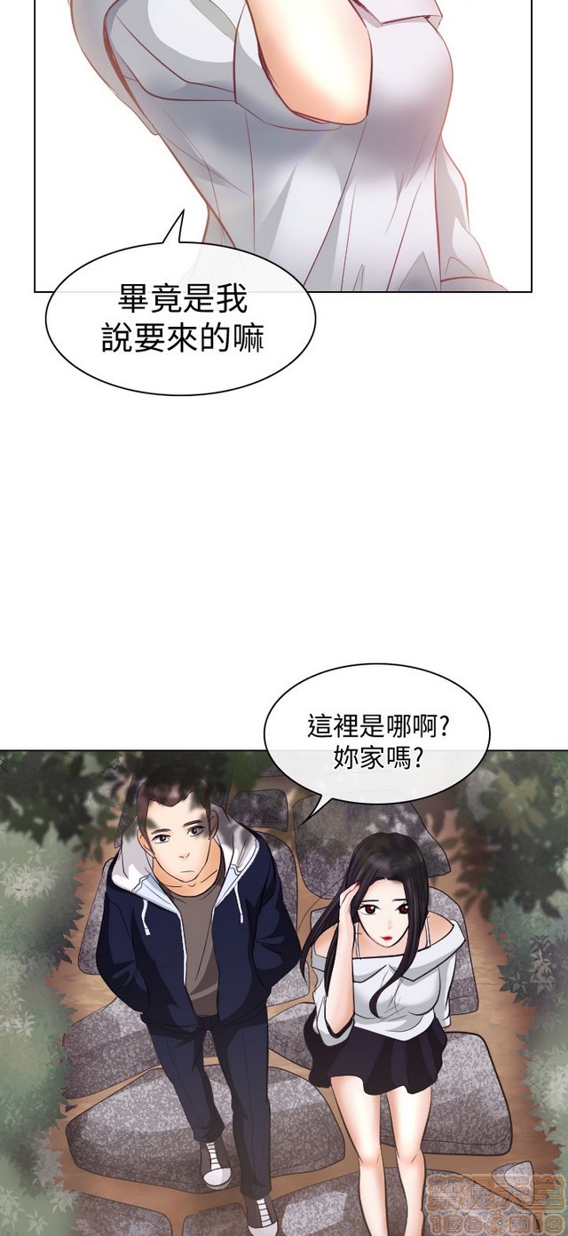 出轨[h漫]韩漫全集-出轨-第2話 END 无删减无遮挡章节图片 