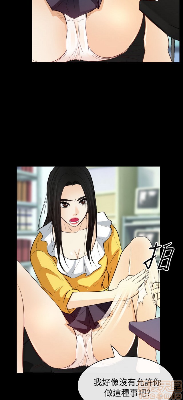 出轨[h漫]韩漫全集-出轨-第2話 END 无删减无遮挡章节图片 