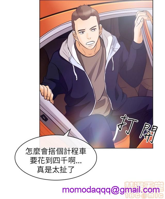 出轨[h漫]韩漫全集-出轨-第2話 END 无删减无遮挡章节图片 