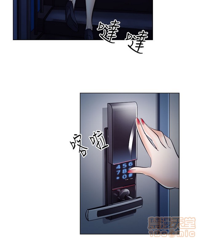 出轨[h漫]韩漫全集-出轨-第2話 END 无删减无遮挡章节图片 