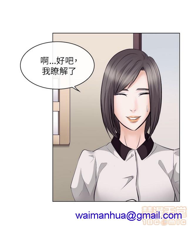 出轨[h漫]韩漫全集-出轨-第2話 END 无删减无遮挡章节图片 
