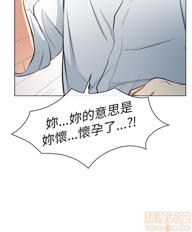 出轨[h漫]韩漫全集-出轨-第2話 END 无删减无遮挡章节图片 
