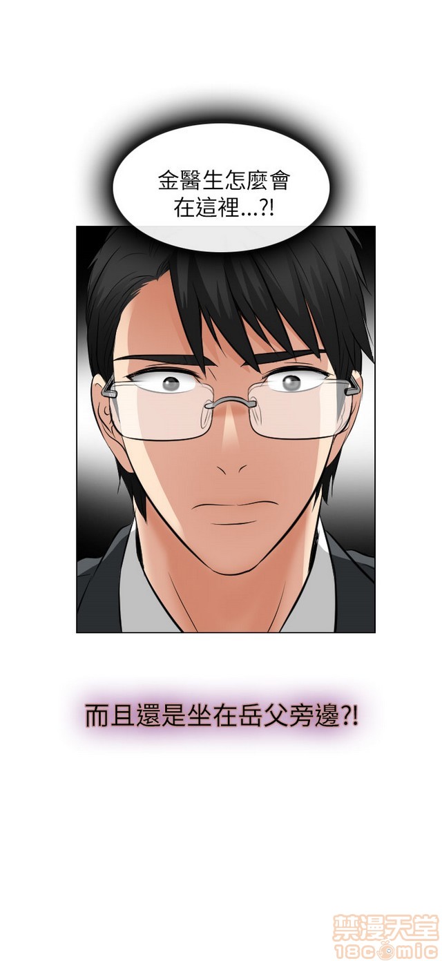 出轨[h漫]韩漫全集-出轨-第2話 END 无删减无遮挡章节图片 
