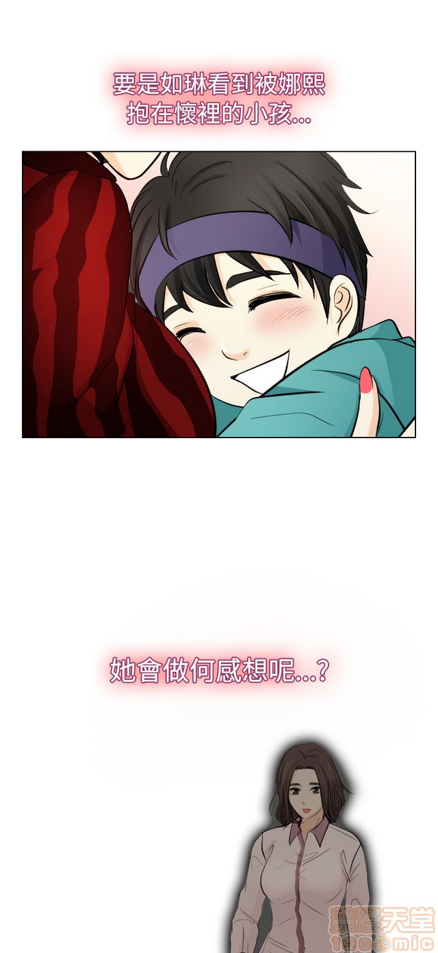 出轨[h漫]韩漫全集-出轨-第2話 END 无删减无遮挡章节图片 