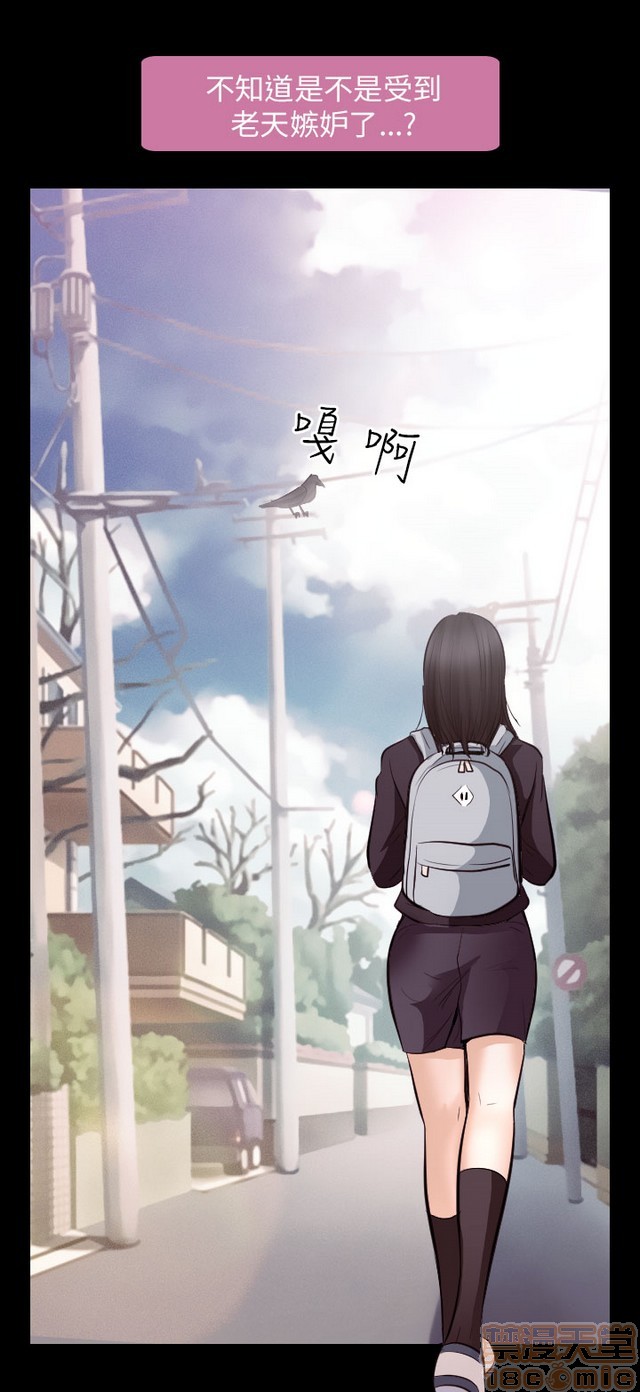 出轨[h漫]韩漫全集-出轨-第2話 END 无删减无遮挡章节图片 