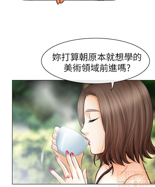 出轨[h漫]韩漫全集-出轨-第2話 END 无删减无遮挡章节图片 
