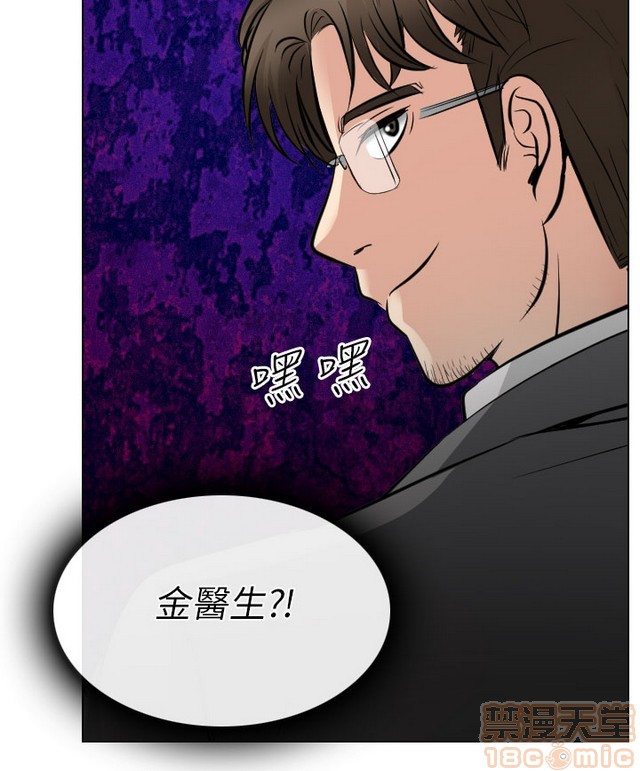 出轨[h漫]韩漫全集-出轨-第2話 END 无删减无遮挡章节图片 