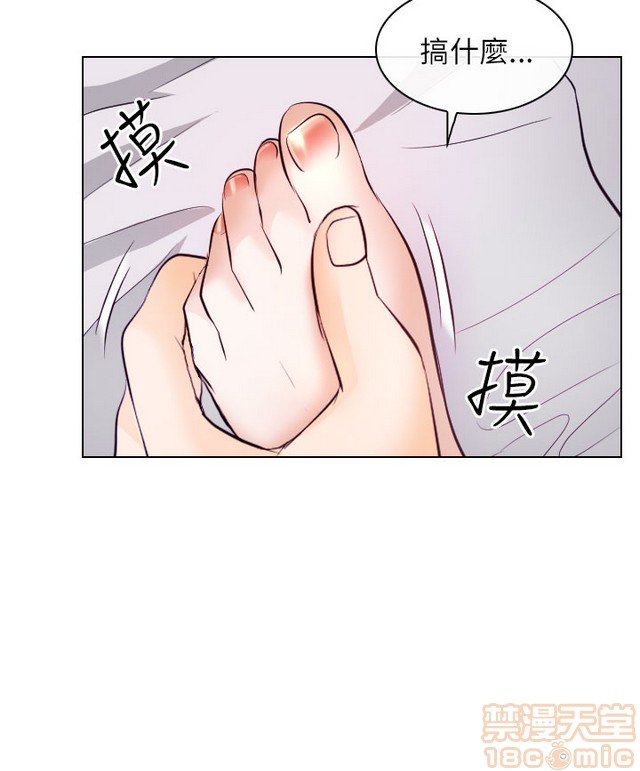 出轨[h漫]韩漫全集-出轨-第2話 END 无删减无遮挡章节图片 