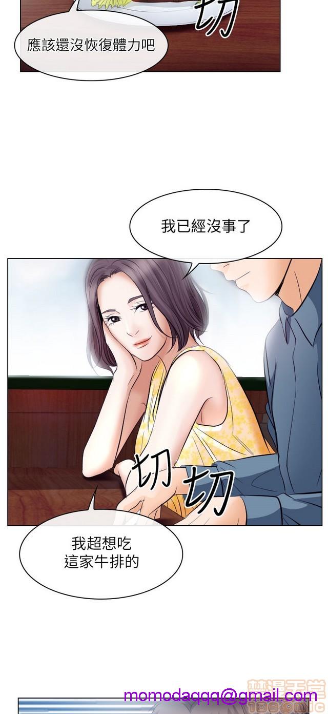 出轨[h漫]韩漫全集-出轨-第2話 END 无删减无遮挡章节图片 