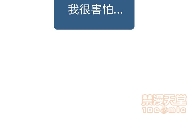 出轨[h漫]韩漫全集-出轨-第2話 END 无删减无遮挡章节图片 