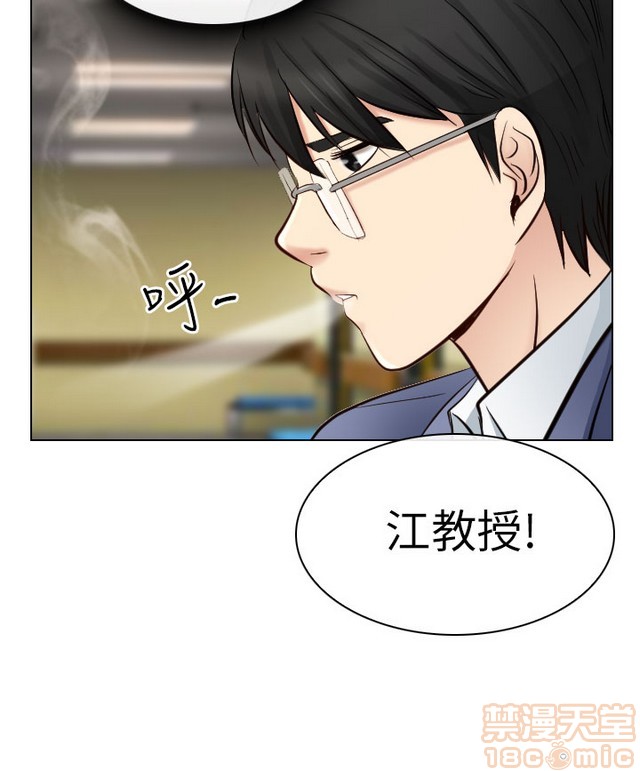 出轨[h漫]韩漫全集-出轨-第2話 END 无删减无遮挡章节图片 