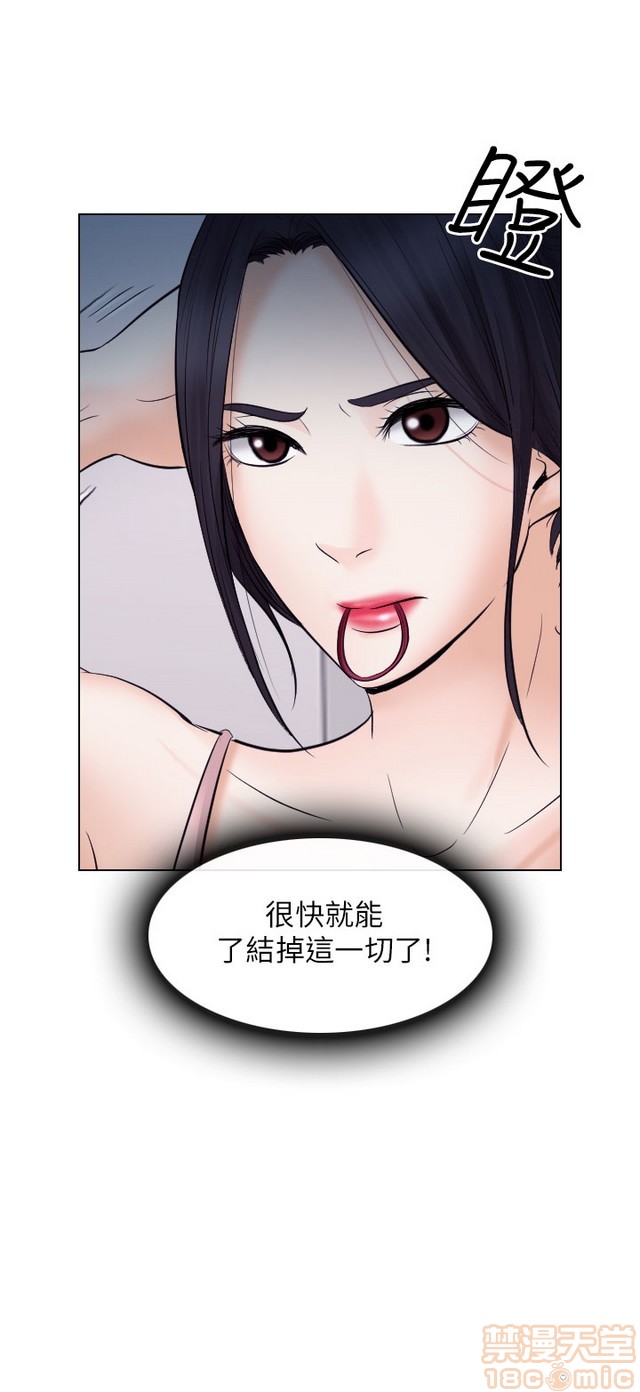 出轨[h漫]韩漫全集-出轨-第2話 END 无删减无遮挡章节图片 