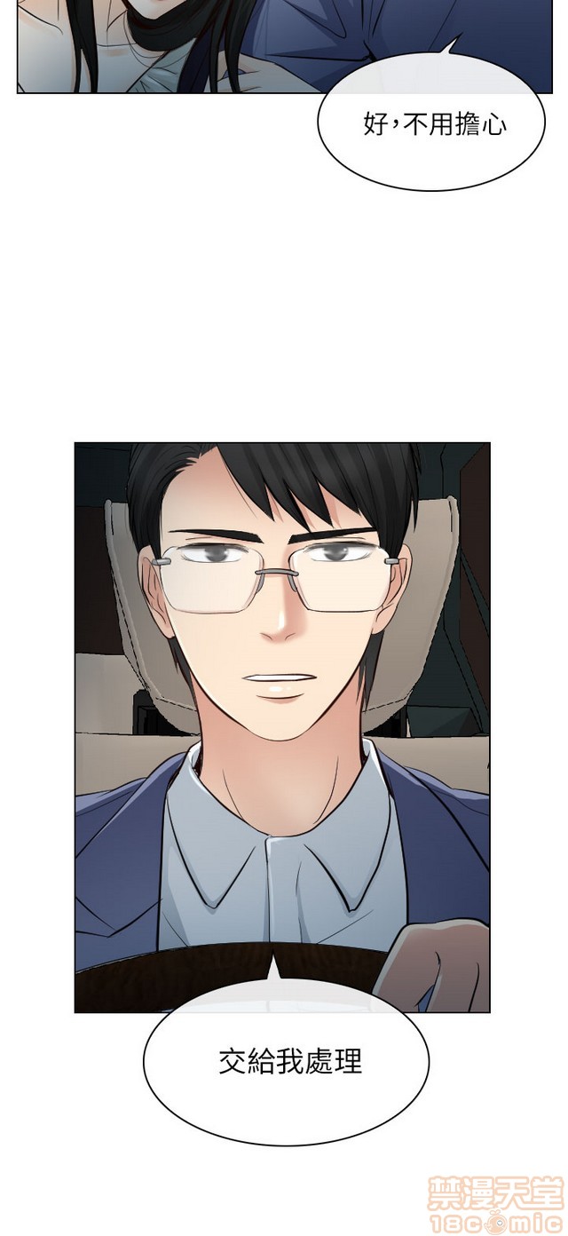 出轨[h漫]韩漫全集-出轨-第2話 END 无删减无遮挡章节图片 