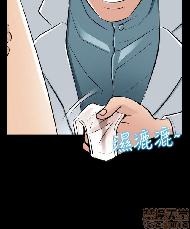 出轨[h漫]韩漫全集-出轨-第2話 END 无删减无遮挡章节图片 