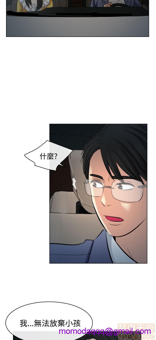 出轨[h漫]韩漫全集-出轨-第2話 END 无删减无遮挡章节图片 