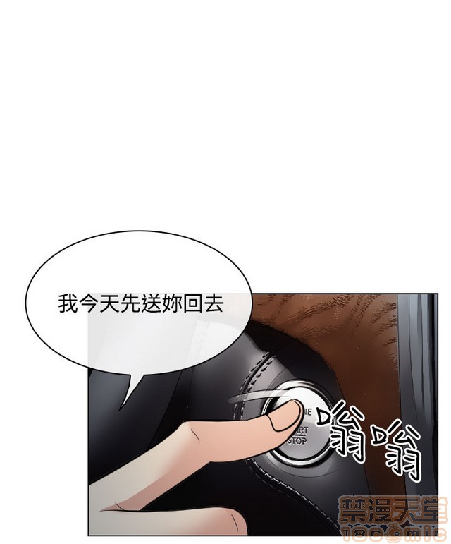 出轨[h漫]韩漫全集-出轨-第2話 END 无删减无遮挡章节图片 