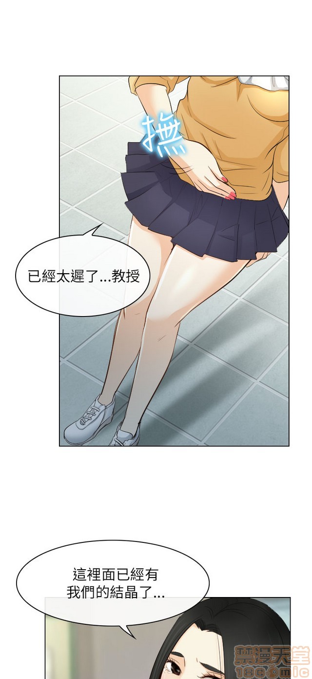 出轨[h漫]韩漫全集-出轨-第2話 END 无删减无遮挡章节图片 