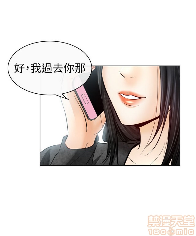 出轨[h漫]韩漫全集-出轨-第2話 END 无删减无遮挡章节图片 
