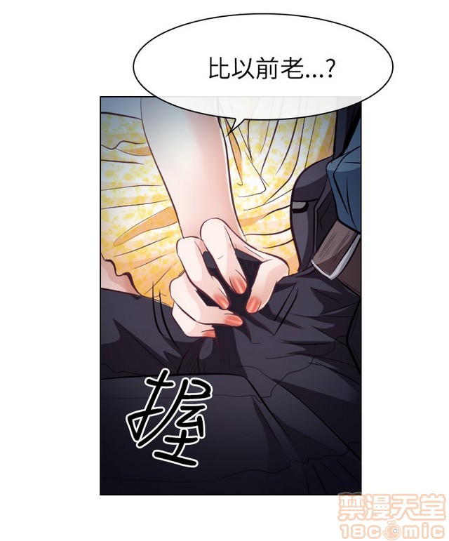 出轨[h漫]韩漫全集-出轨-第2話 END 无删减无遮挡章节图片 