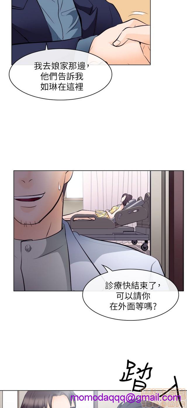 出轨[h漫]韩漫全集-出轨-第2話 END 无删减无遮挡章节图片 